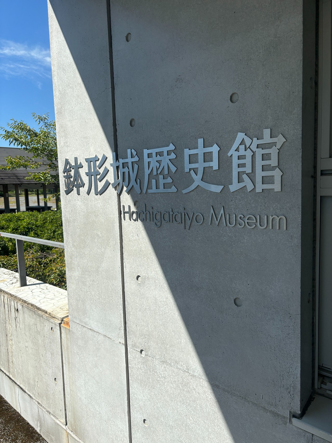 鉢形城-2