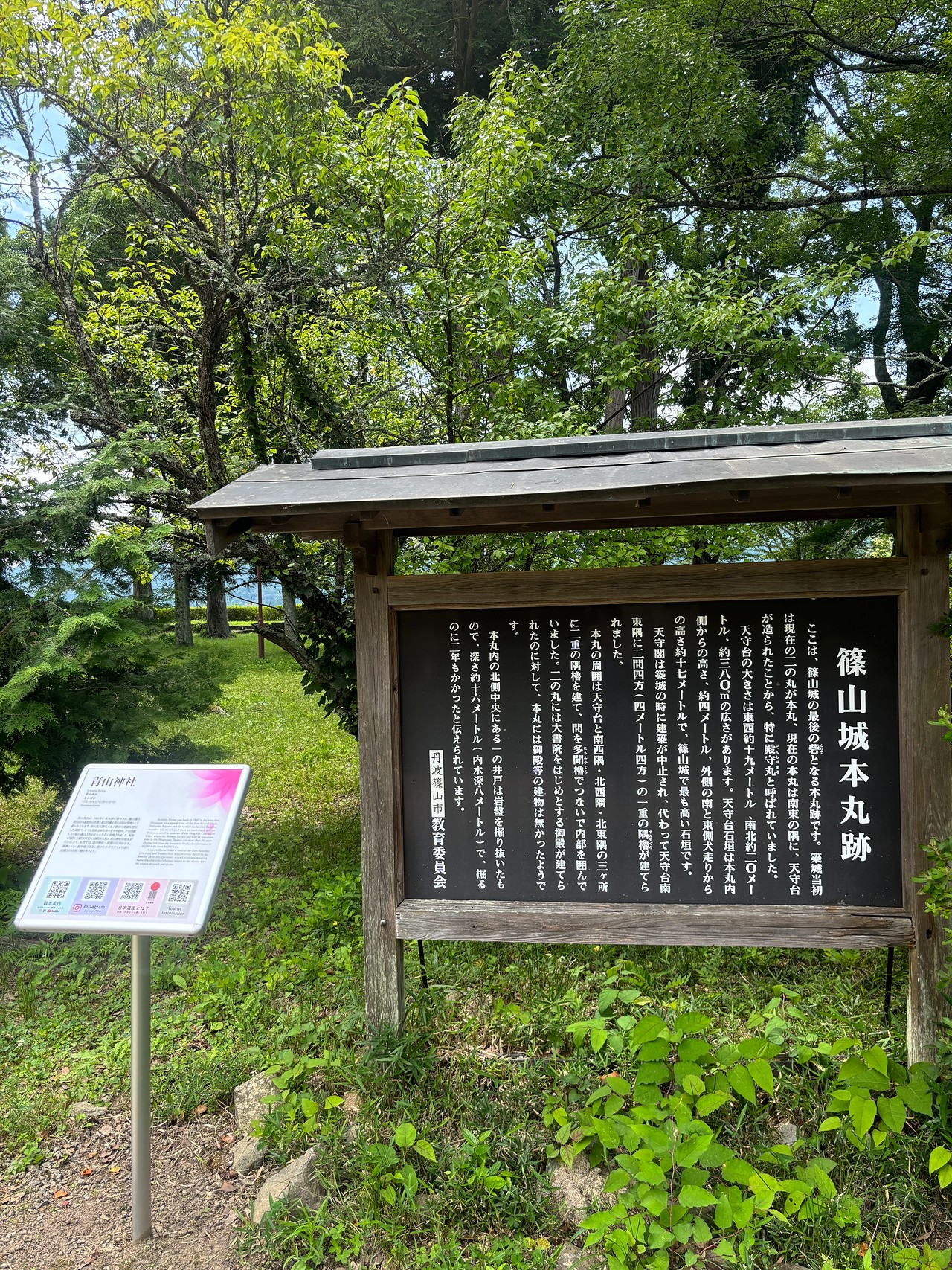 篠山城-5