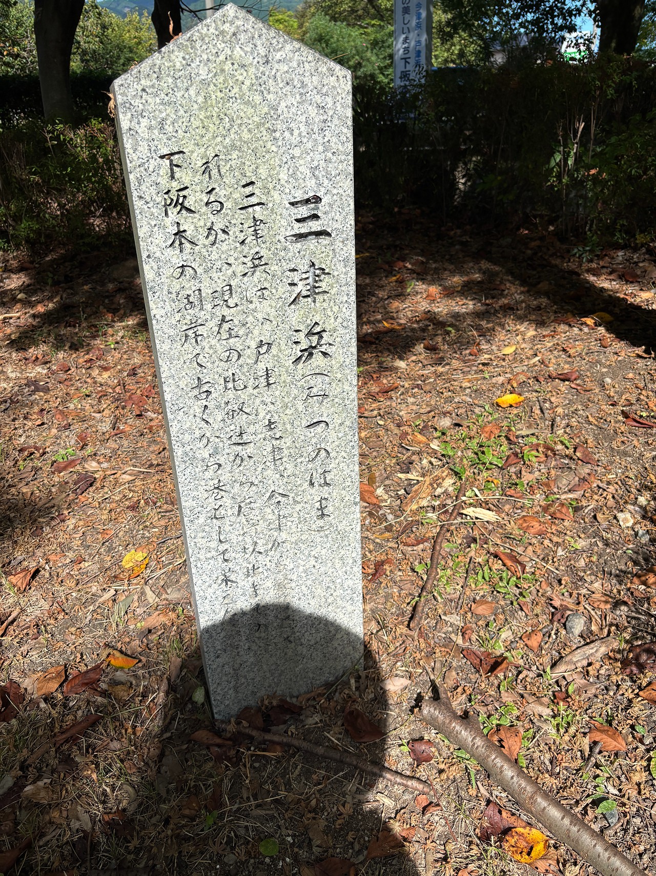 延暦寺焼き討ち-2